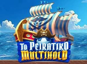 To Peiratiko Multihold